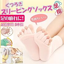 専用カゴ7セット　足指ソックス 3色3足セット ルームソックス 足指全開 むくみ 専用カゴ7セット 足指ソックス 3色3足セット ルームソックス 足指
