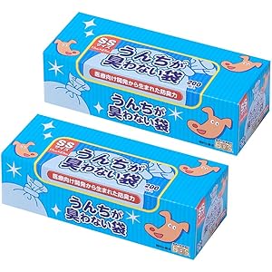 驚異の防臭袋 BOS(ボス)うんちが臭わない袋 ペット用 2個セット うんち 処理袋【袋カラー:ブルー】 (SSサイズ…