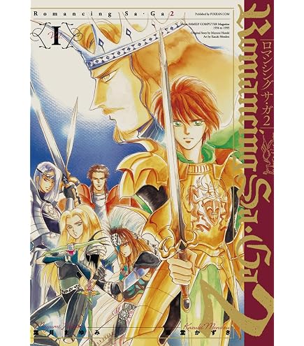 Amazon.co.jp: ロマンシング サガ2 リベンジオブザセブン アクリル
