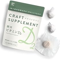 Amazon.co.jp: クラフトサプリ 天然ビタミンC 1日分のビタミンC 自然