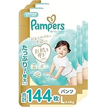 Amazon.co.jp: 【パンツ Lサイズ】パンパース オムツ 夜用 おやすみ