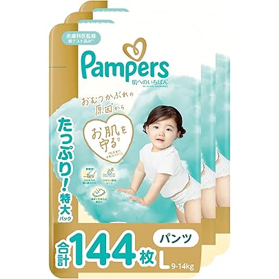 Amazon | 【パンツ Lサイズ】パンパース オムツ 肌へのいちばん (9