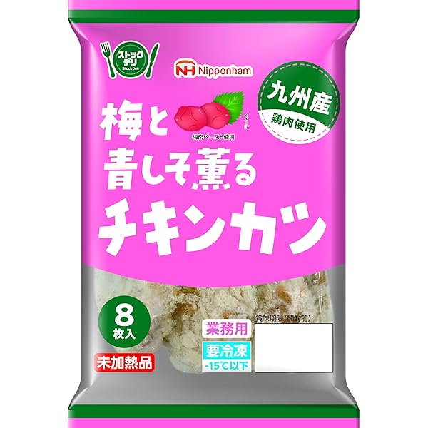 パムはに 角プレスハム(オールポーク) 約1KG: 畜産品 KANTO EXPRESS