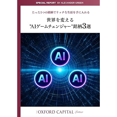 Amazon.co.jp 最新リリース: 株式投資 の新着ランキングです。
