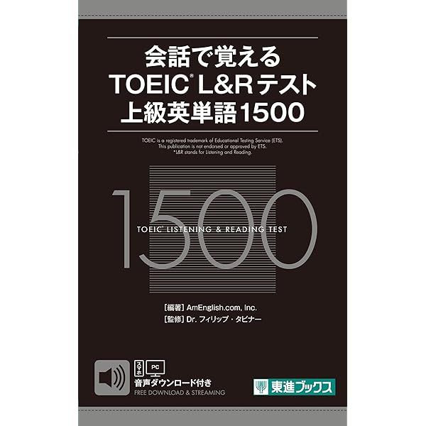 D　スーパー英単語2500（CD） TOEFLテスト上級英単語2500 CD-ROM付き 東進ブックス - メルカリ