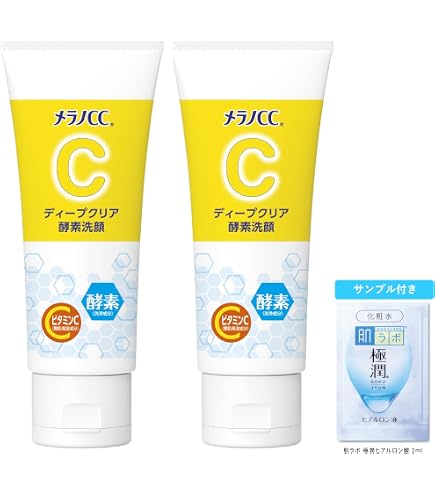 Amazon | メラノCC ディープクリア酵素洗顔 130g 酵素×ビタミンC配合