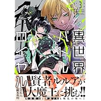 71dMSeF2WTL._AC_UL200_SR200,