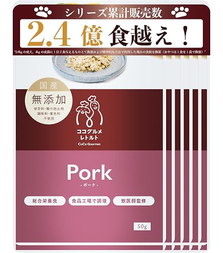Amazon.co.jp: バイオフィリア ココグルメ レトルト ポーク 50g 1個 犬
