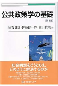 民事裁判入門 第3版補訂版 | 中野 貞一郎 |本 | 通販 | Amazon