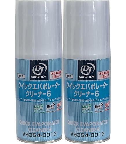 Amazon.co.jp: WAKO'S ワコーズ EVC エバポクリーナー A485 130ml カー
