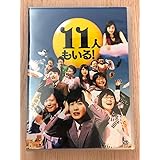 11人もいる DVD-BOX〈6枚組〉