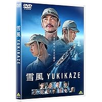 Amazon.co.jp: サクラ花 －桜花最期の特攻－ [DVD] : 大和田健介, 緒形