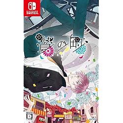 Amazon.co.jp: 古書店街の橋姫 々 - Switch : ゲーム
