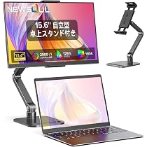 Amazon.co.jp: モバイルモニター 卓上スタンド付き 15.6インチ Newsoul
