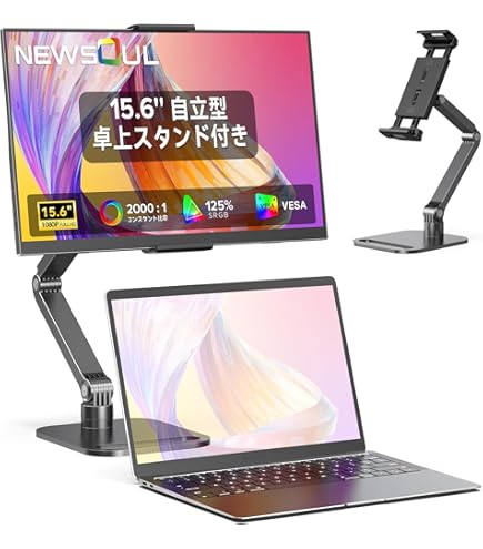 Amazon.co.jp: Ingnok モバイルモニター 18.5インチ 100%sRGB モバイル
