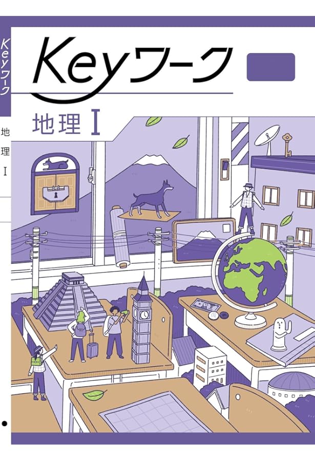 Keyワーク 英語 中1 開隆堂 【オリジナルボールペン付き】キーワーク