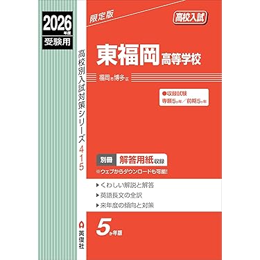 Amazon.co.jp 最新リリース: 中学教科書・参考書 の新着