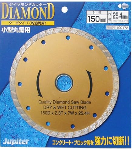 ツボ万 - ツボ万　与三郎ダイヤモンドカッター　150ミリ　　2枚セット ツボ万 与三郎 YB-150 ＜150×2.0×7×22mm・ダイヤモンドカッター