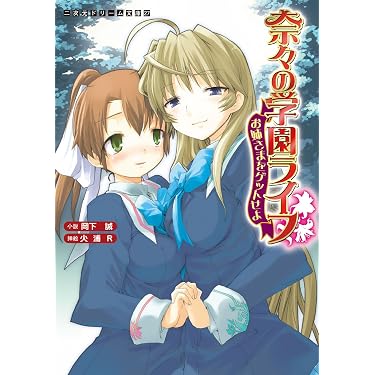 Amazon.co.jp 人気ギフトランキング: 二次元ドリーム文庫 で、ギフトの