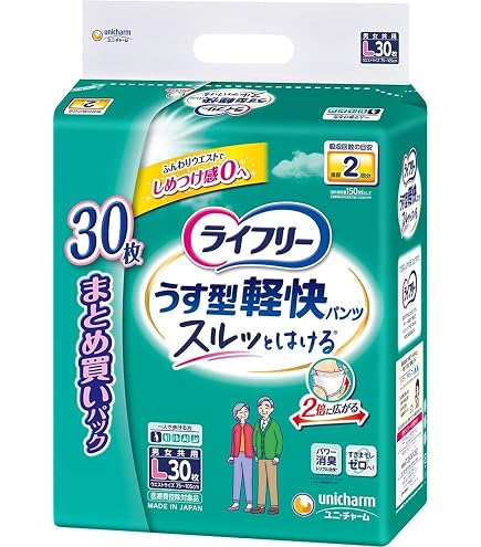 Amazon | 【大人用おむつ類】ユニチャーム ライフリー うす型軽快