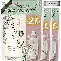 Amazon | さらさ 柔軟剤 つめかえ用 超特大サイズ 790mL