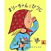 ひつじ ページ 71dO-A685gL._AC_UL210_SR210,