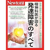 サラブレッドの医科学宝典など 二冊セット サラブレッドの医科学宝典など 二冊セット