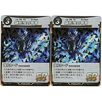 Amazon.co.jp: 蟲神器_第3弾_鍬形虫の甲冑SR : おもちゃ