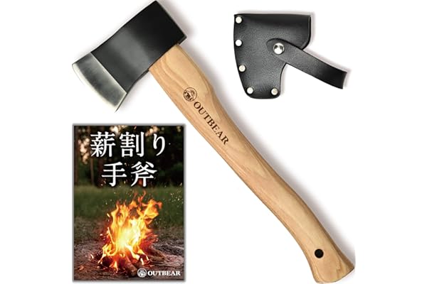 OUTBEAR【二度研磨・刃付き】薪割り手斧 キャンプ 斧 レザーカバー付き 北米産ヒッコリー材使用 ハチェット アックス ハンドアックス 焚き火 アウトドア