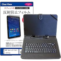 Sony Xperia Z4 タブレット au SOT31 ※ケース付き 楽天市場】xperia z4 tablet sot31 ケースの通販