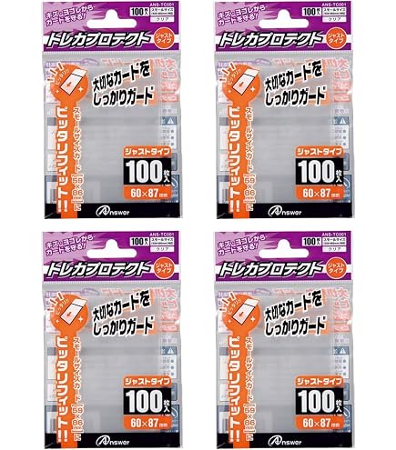 X JAPAN 返品用 Amazon.co.jp: 【Amazon.co.jp限定】アンサー レギュラーサイズ用
