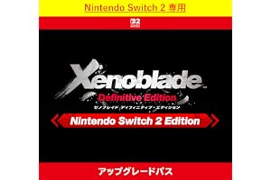 Xenoblade Definitive Edition Nintendo Switch 2 Edition アップグレードパス|オンラインコード版