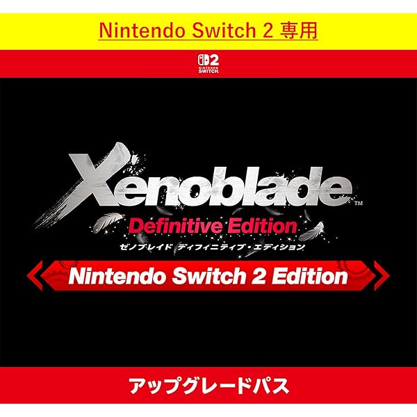 Amazon.co.jp: ニンテンドープリペイド番号 1000円|オンラインコード版