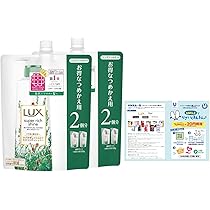 Amazon | LUX(ラックス) スーパーリッチシャイン ボタニカルシャイン