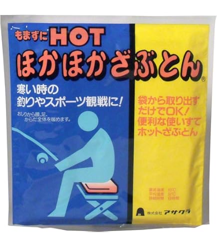 Amazon | もまずにHOT ほかほかざぶとん 1枚入 ×5個セット
