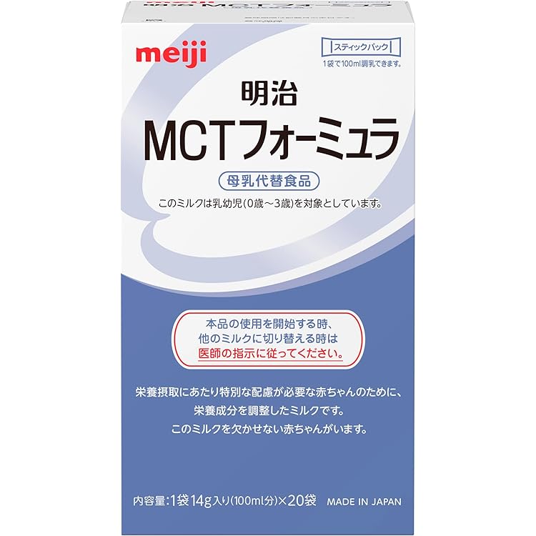 明治 必須脂肪酸強化 MCTフォーミュラ 350g×6缶+2缶 明治 必須脂肪酸強化 MCTフォーミュラ 350g×6缶+2缶 Amazon.co.jp: