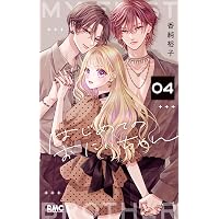 Amazon.co.jp: 溺れる日々はきみのせい 5 (フィールコミックス