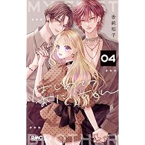 Amazon.co.jp: 恋するリップ・ティント 6 (マーガレットコミックス