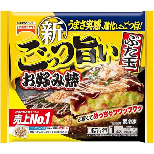 Amazon.co.jp: ファディ 冷凍総菜 (冷凍) 大きなマヨたまカツ