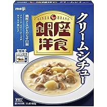Amazon.co.jp: 明治 銀座洋食ビーフシチュー 180g : 食品・飲料