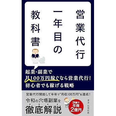 Amazon.co.jp 最新リリース: マーケティング・セールス の新着