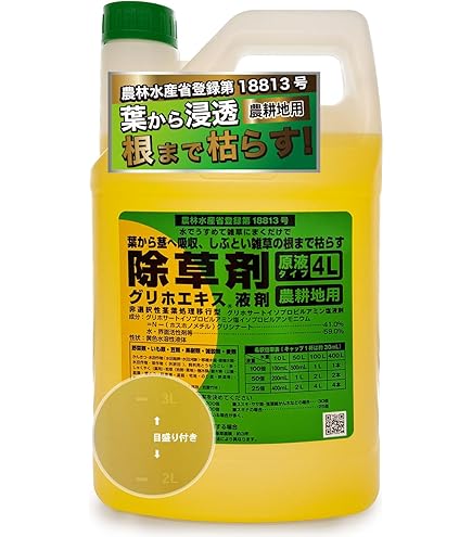 グリホサート 5L 除草剤　トムソン 619UJF7ZbdL._AC_UF350,