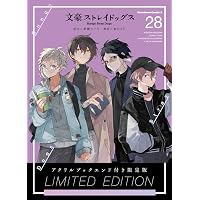 文豪ストレイドッグス 春河35画集 | 春河35, 朝霧 カフカ |本 | 通販