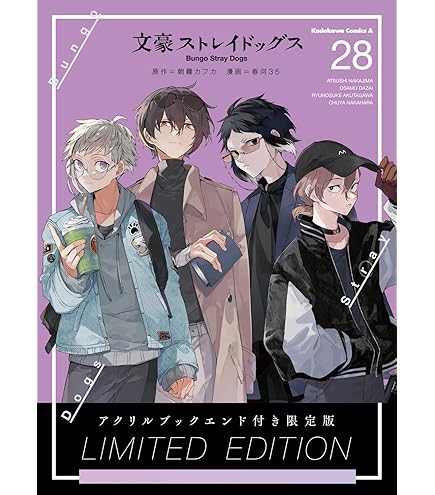 Amazon.co.jp: 【再販】文豪ストレイドッグス アクリルスタンド 太宰治