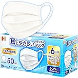 耳にやさしいサージカルマスク 不織布 17.5cm JIS規格 耳ひも6mm 普通 〜 やや 大きめ ふつうサイズ (50個)