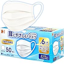 Amazon.co.jp: 耳にやさしいサージカルマスク 不織布 17.5cm JIS規格