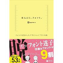 Amazon.co.jp: あたらしい、あしらい。 あしらいに着目したデザイン