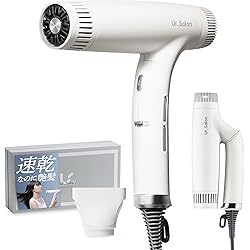 サロン級 速乾ヘアドライヤー ホワイト サロン級 速乾ヘアドライヤー ホワイト サロン級 速乾ヘアドライヤー