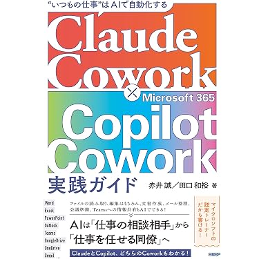 Amazon.co.jp 売れ筋ランキング: システム管理・監査 の中で最も人気の
