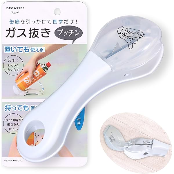 Amazon.co.jp: スプレー缶のガス抜き器 ガスヌキマウス